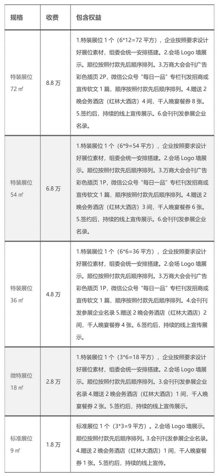 微信圖片_20210415094319.jpg