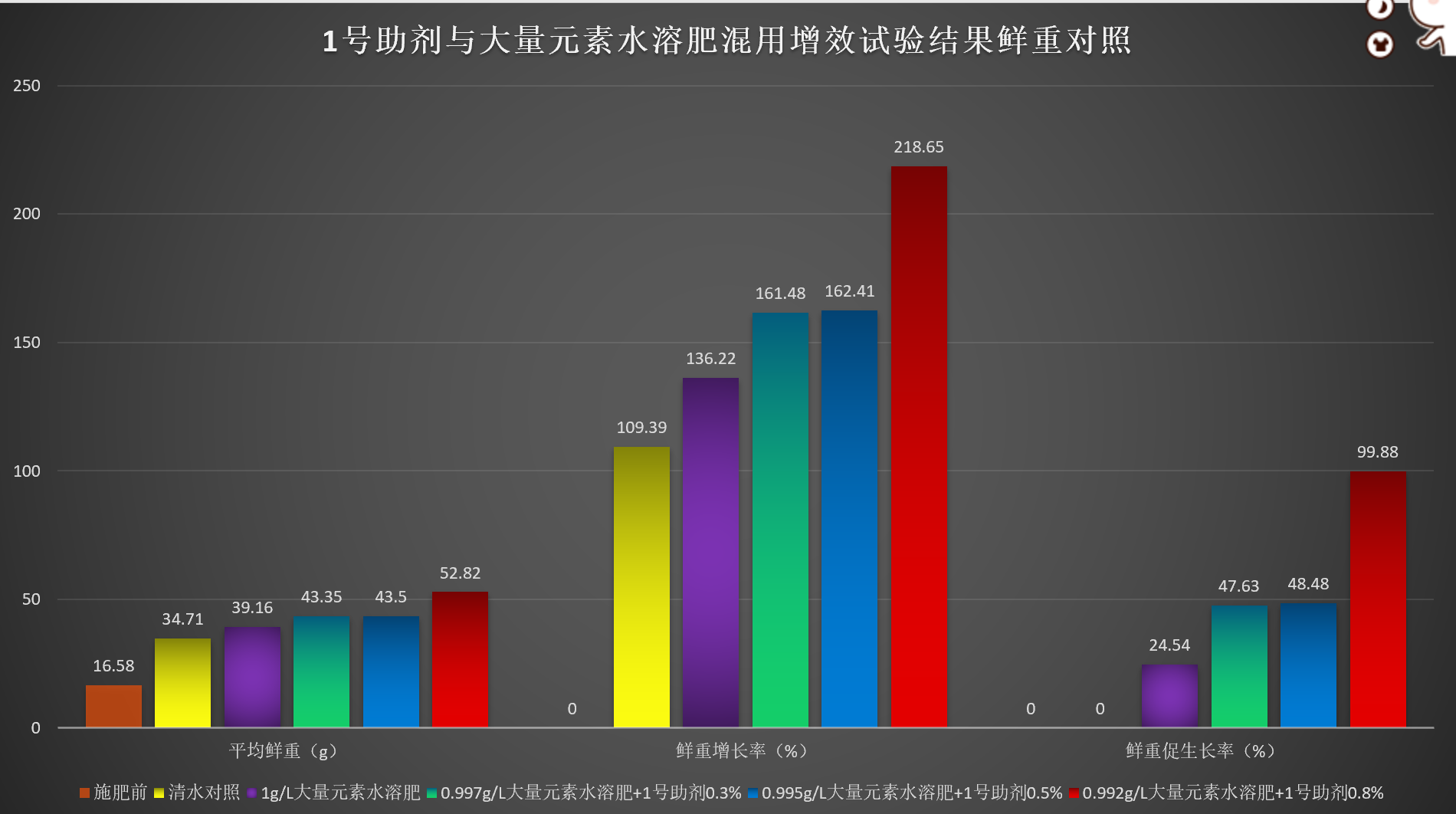 圖片2.png