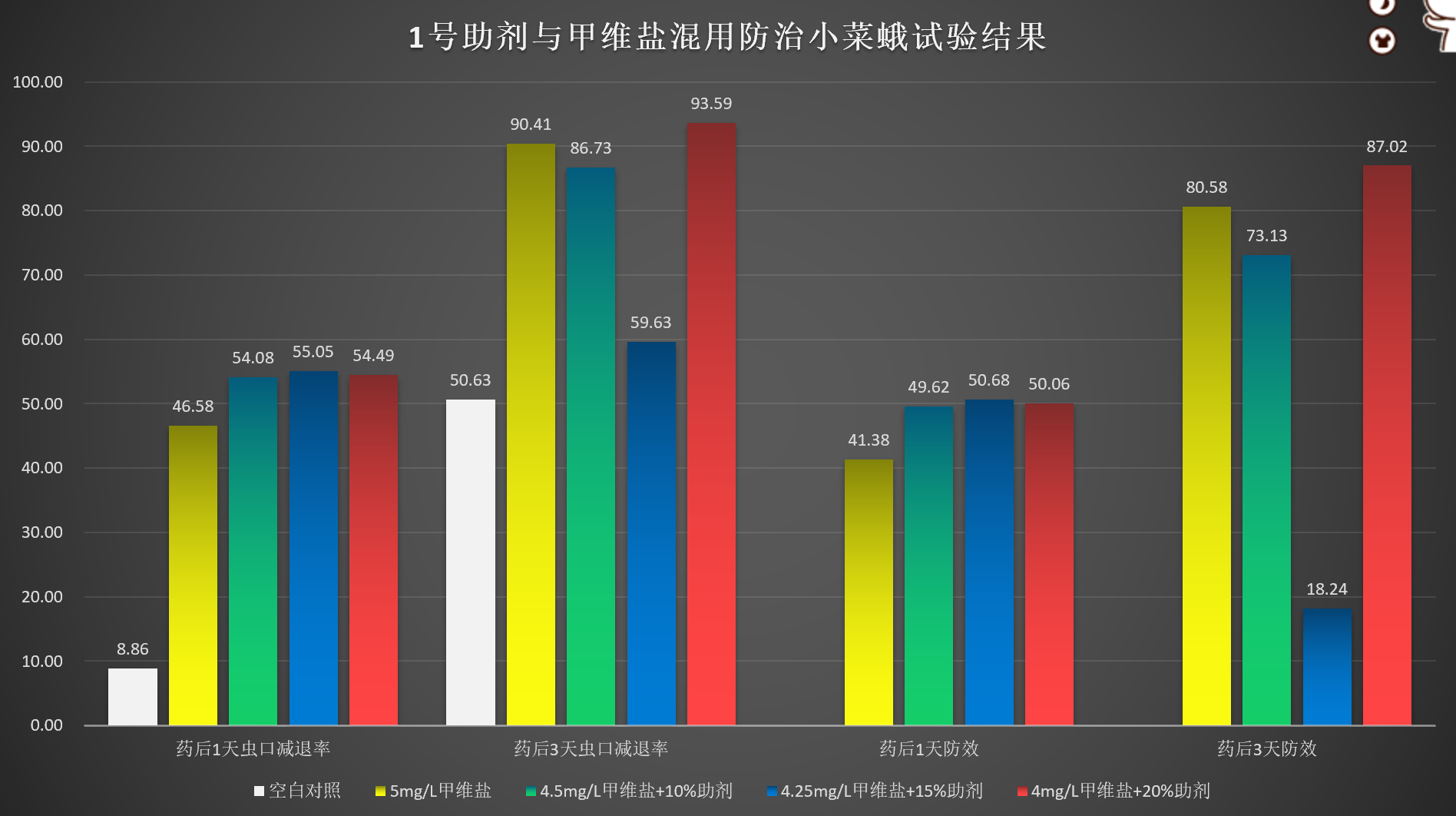 圖片5.png