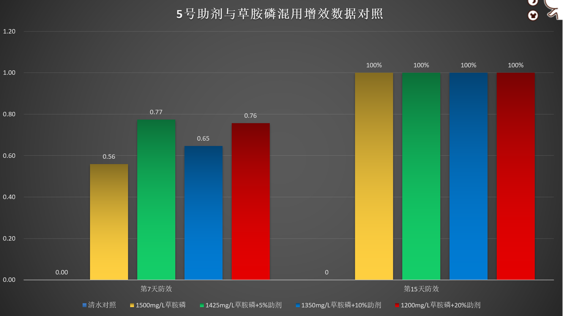 圖片6.png