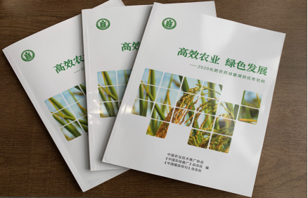 漢和生物2021102230.png