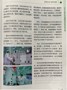 漢和生物20211022240.png