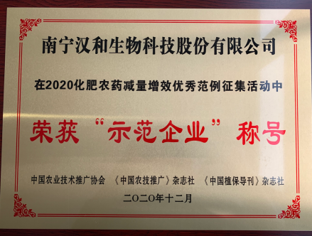 漢和生物20211022342.png