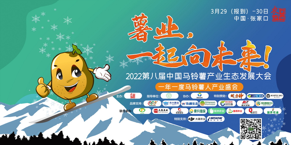 微信圖片_20220303092421.jpg