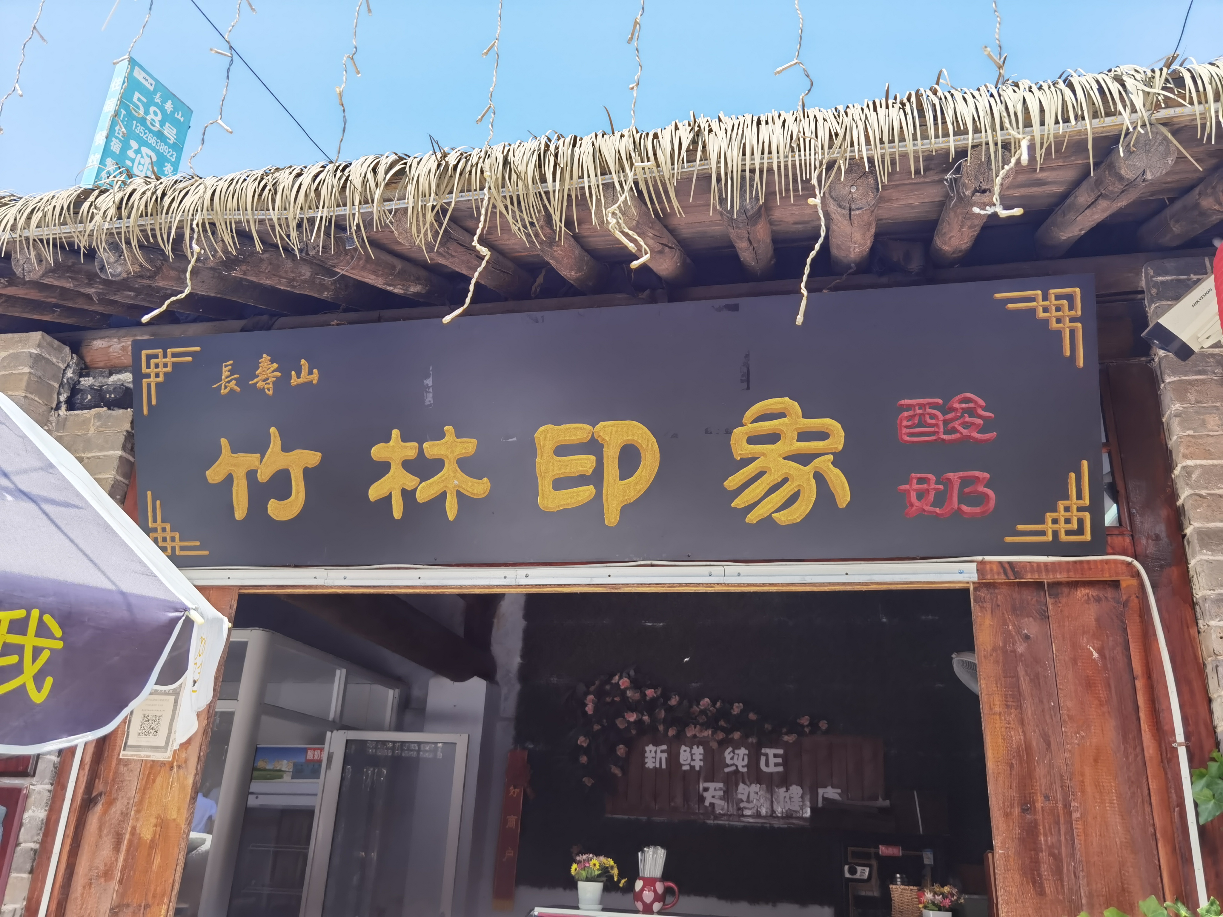 微信圖片_20220615232143.jpg