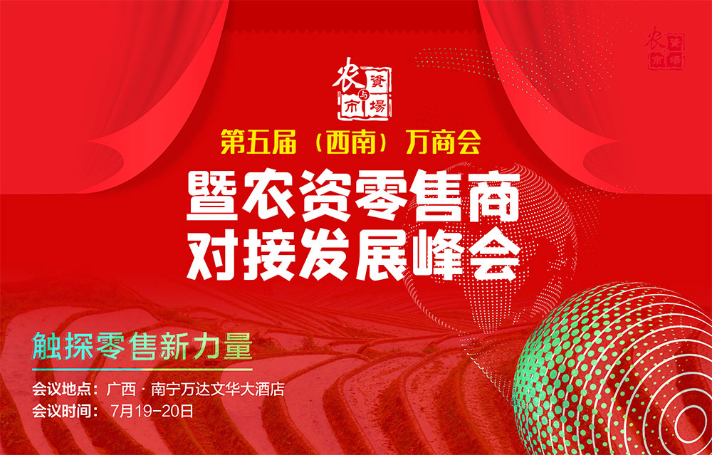 2020廣西會(huì)-拷貝.jpg