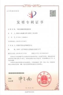 付榮軍2073.jpg