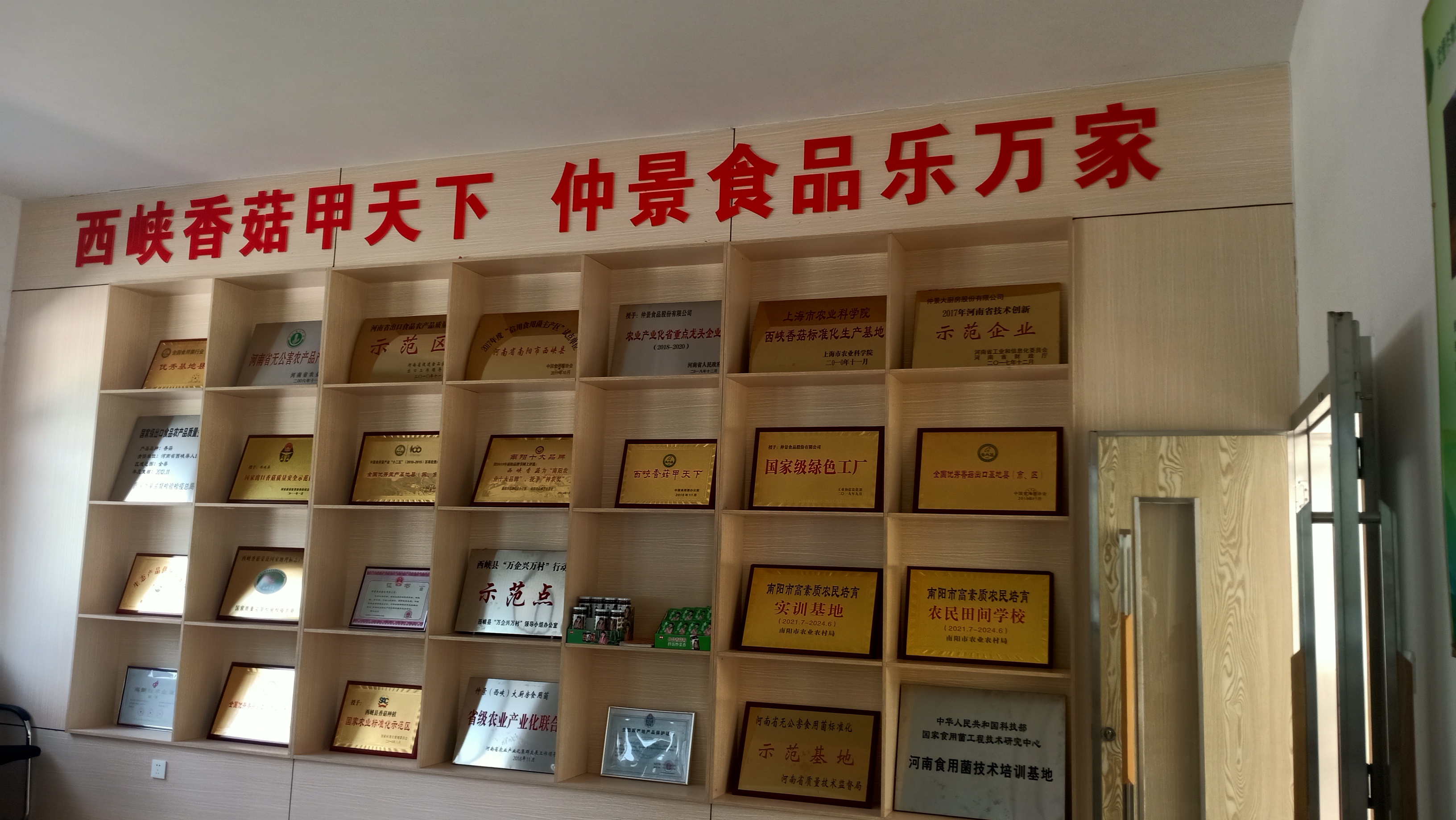 微信圖片_20220629163352.jpg