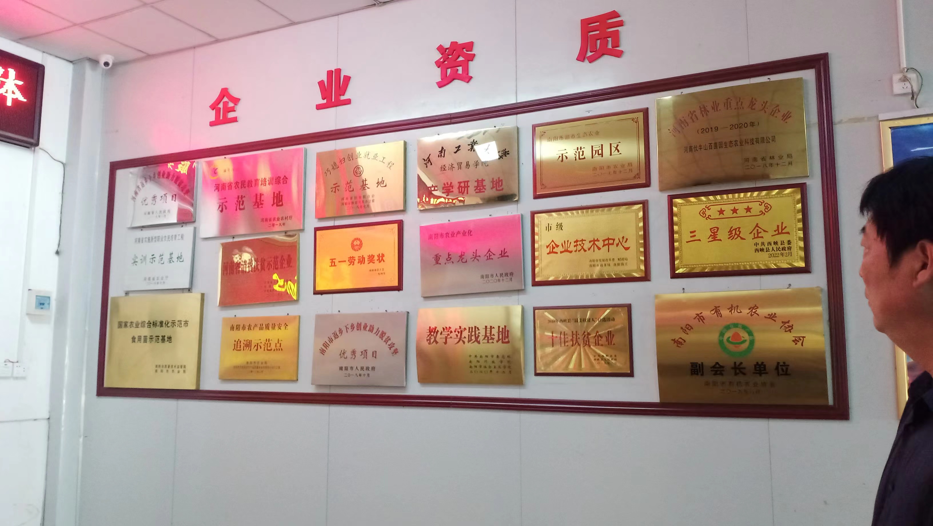 微信圖片_20220630095945.jpg