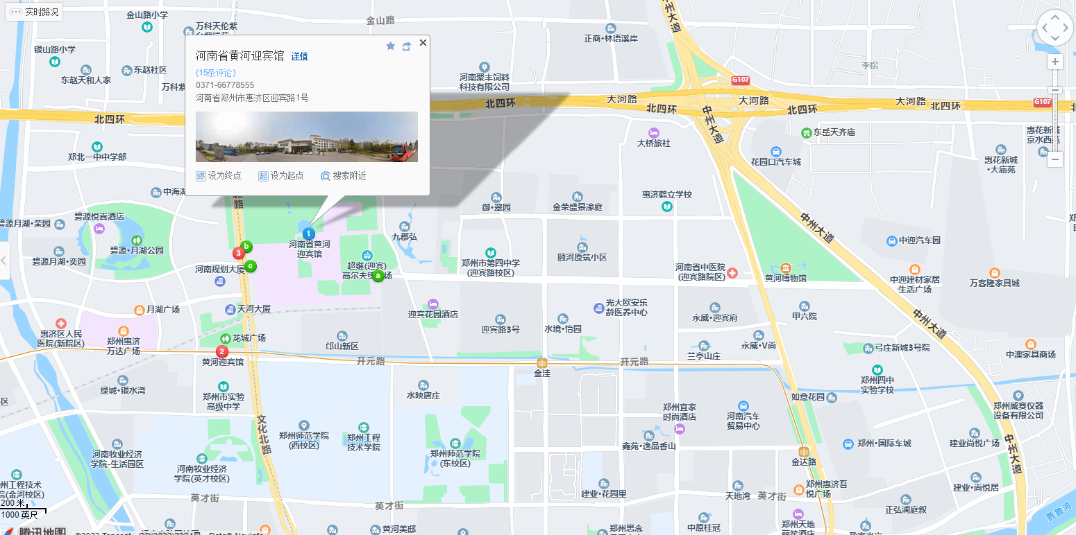 微信圖片_20221021090149.png