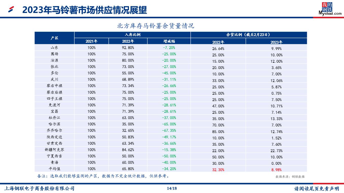 图片11.jpg