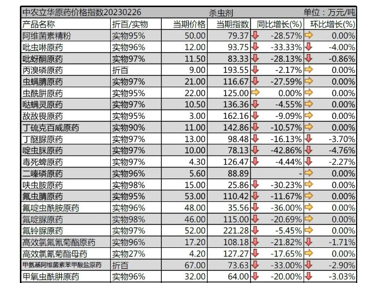 微信图片_20230228162729.png
