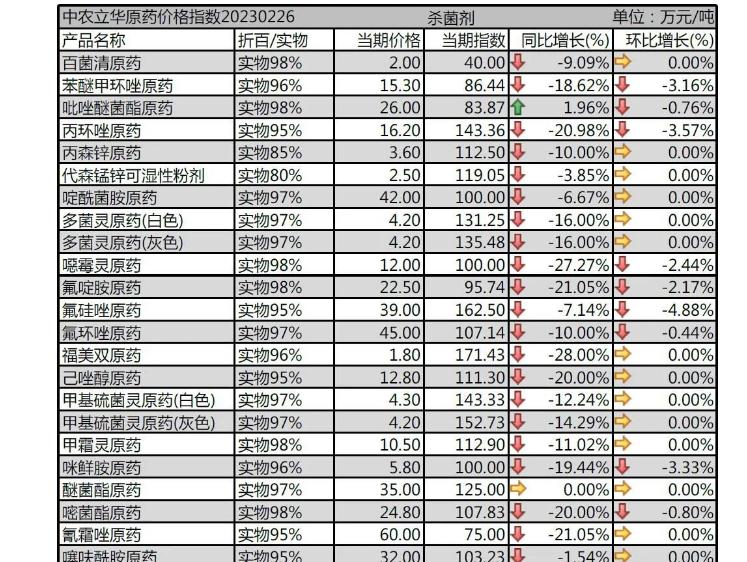 微信图片_20230228162743.png