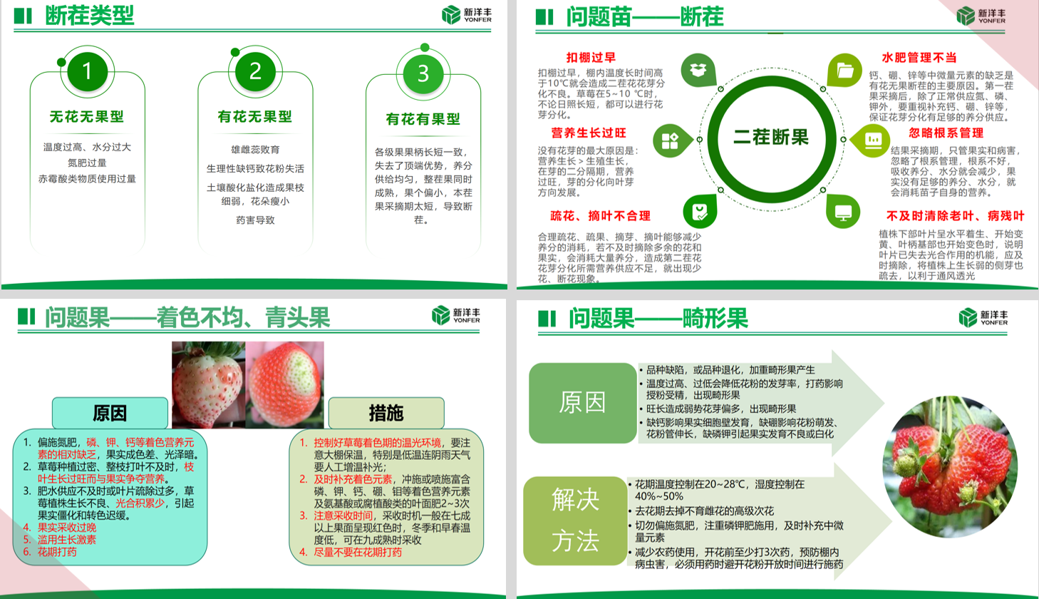 圖片6.png