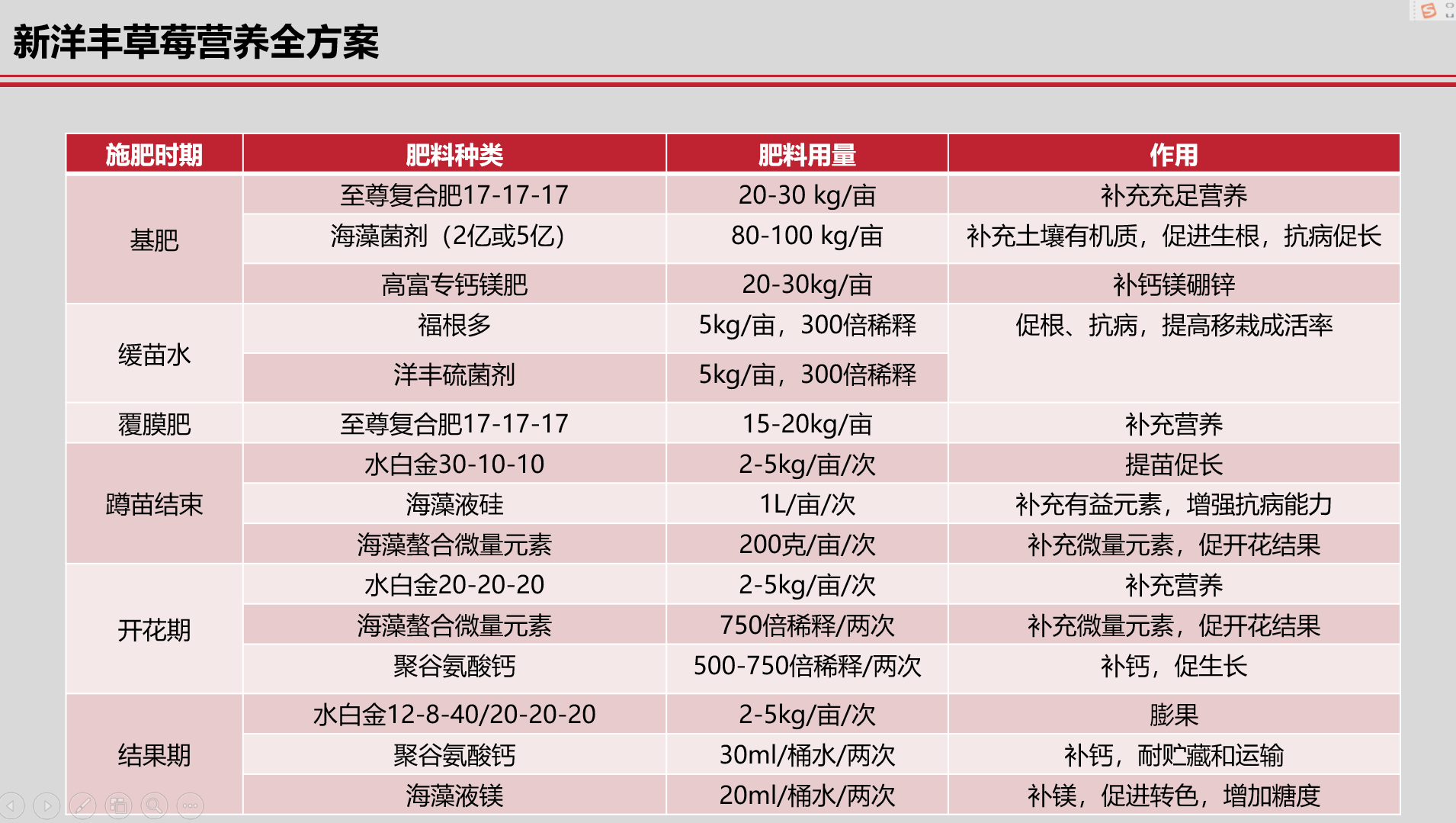 圖片13.png