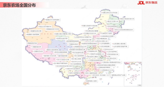 京東農(nóng)場(chǎng)徐俊1555.jpg