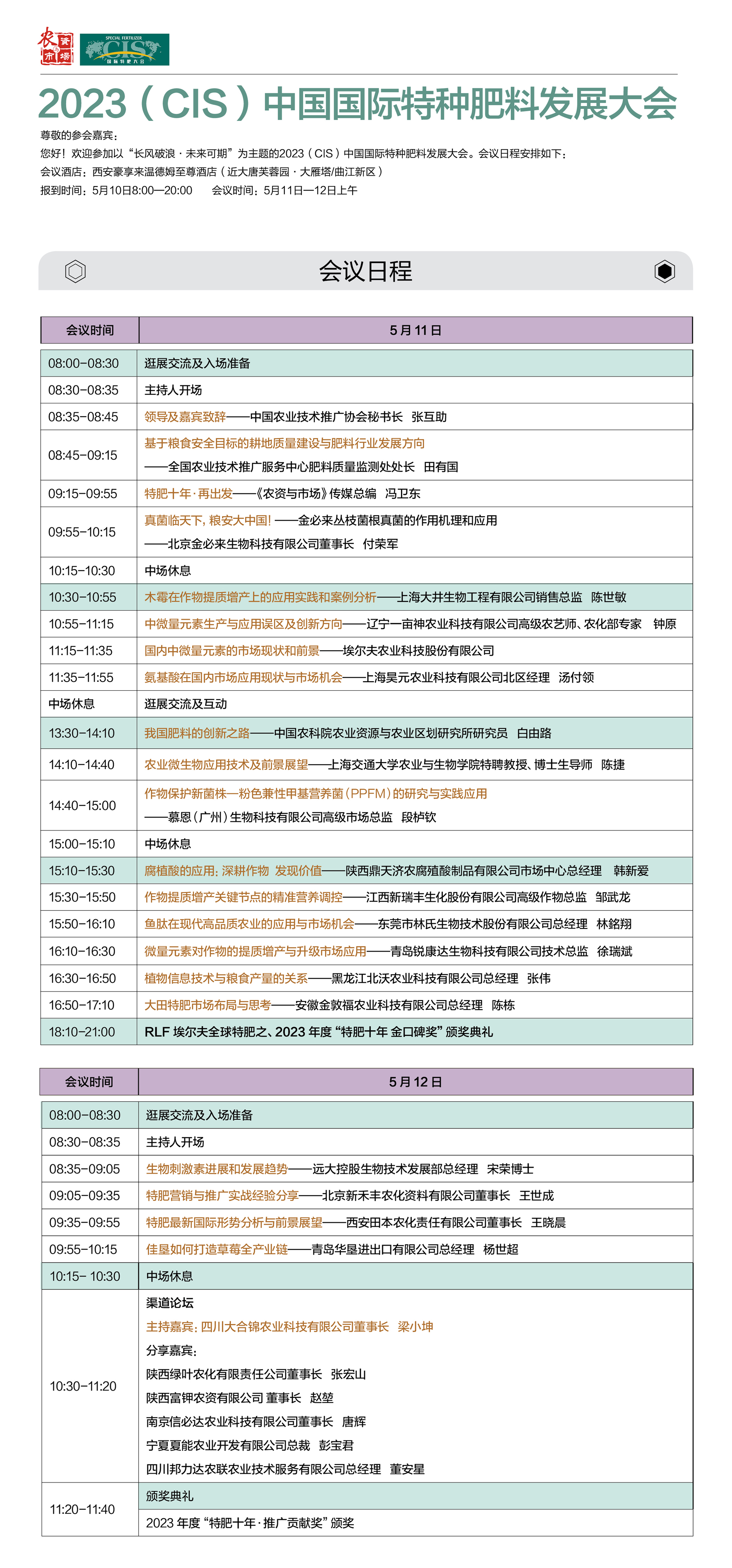 微信圖片_20230504173933.jpg