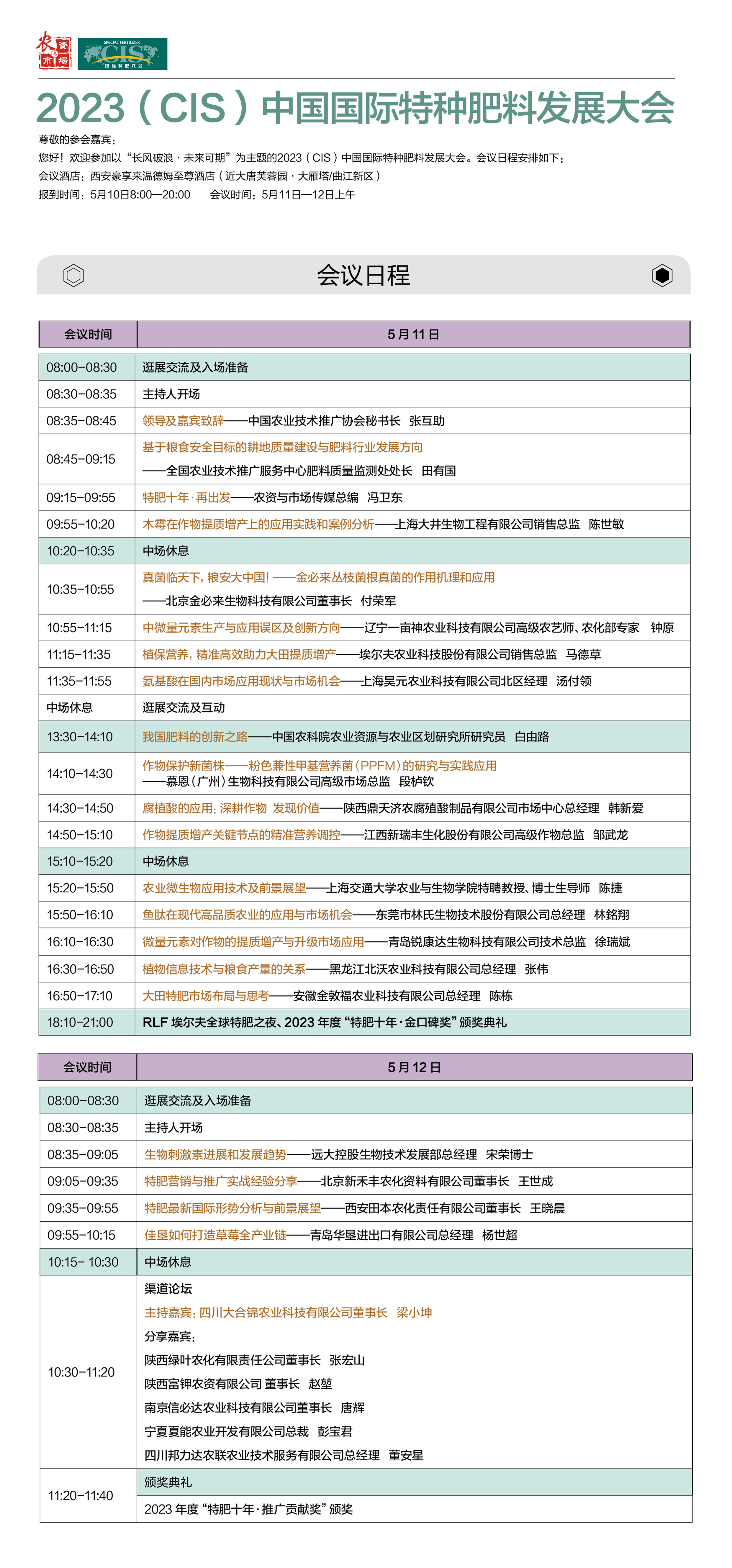 微信图片_20230506181209.jpg 微信图片_20230506181209.jpg