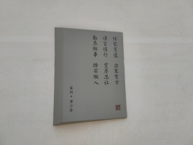 3鄉風建設助力韓愈故鄉換新顏835.jpg