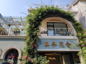 岸上小鎮(zhèn)文旅賦能417.jpg