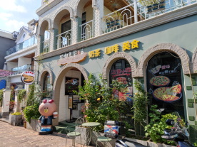 岸上小鎮(zhèn)文旅賦能418.jpg