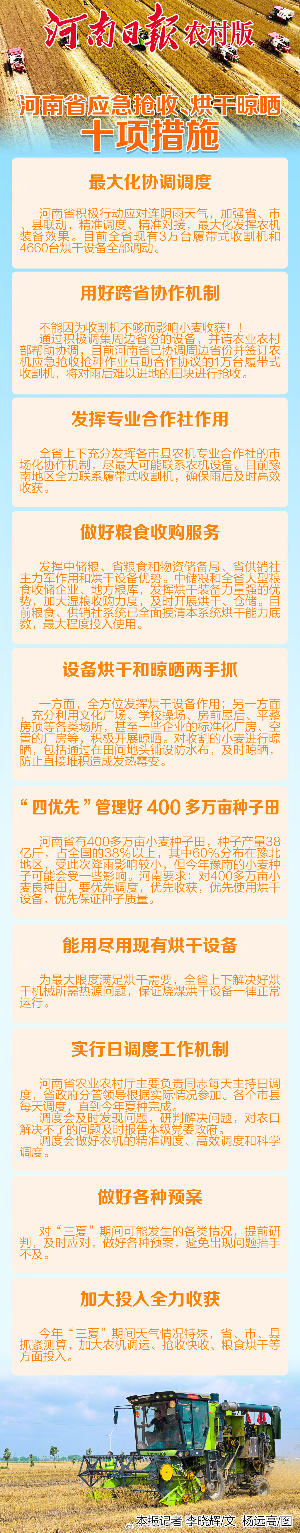 微信图片_20230530111420.png
