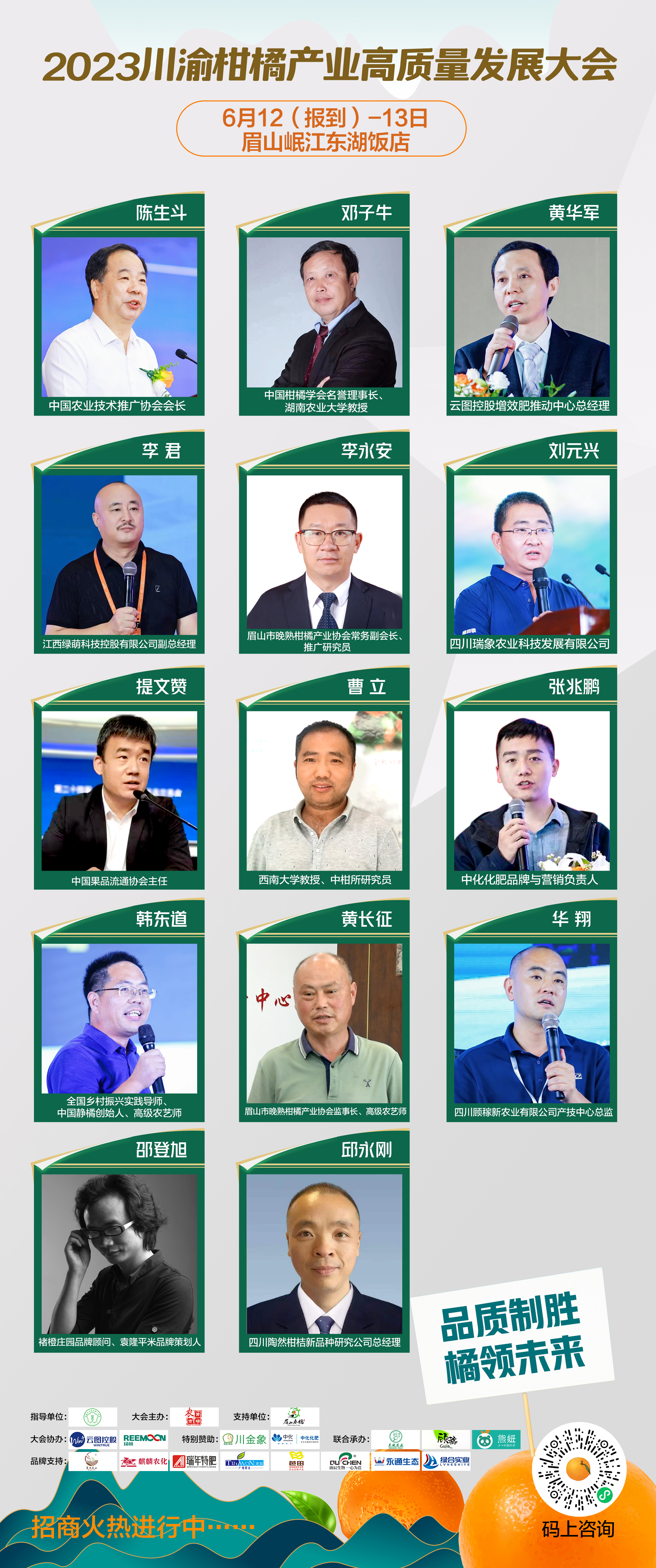 微信圖片_20230607093341.jpg