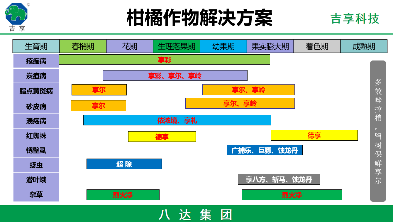 圖片18.png