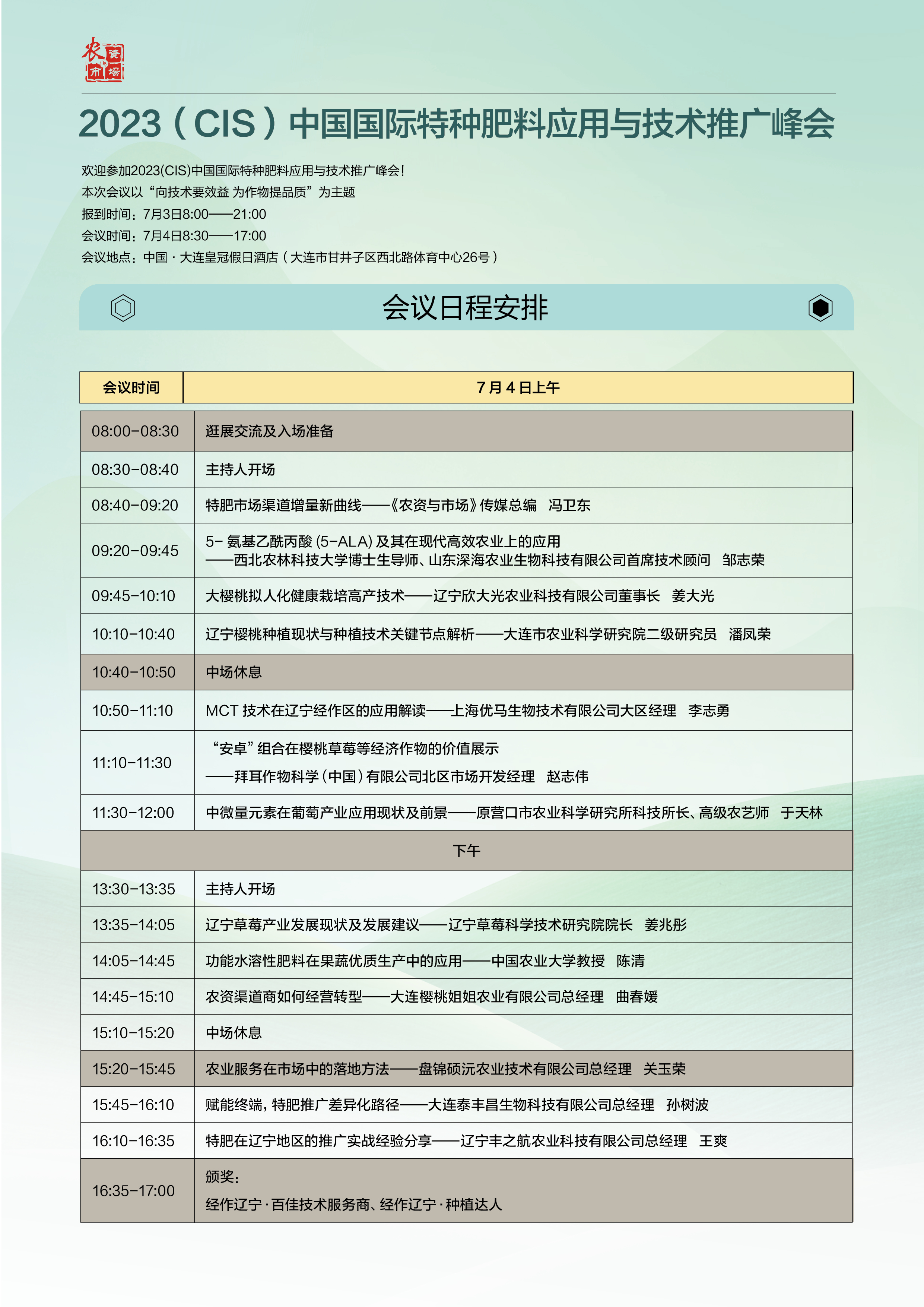 微信圖片_20230627172718.jpg