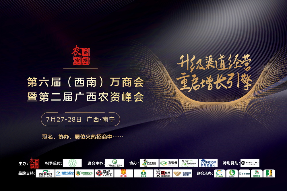 微信圖片_20230704103020.jpg