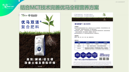 李志勇：MTC核心技术在辽宁经作区应用解读1658.jpg