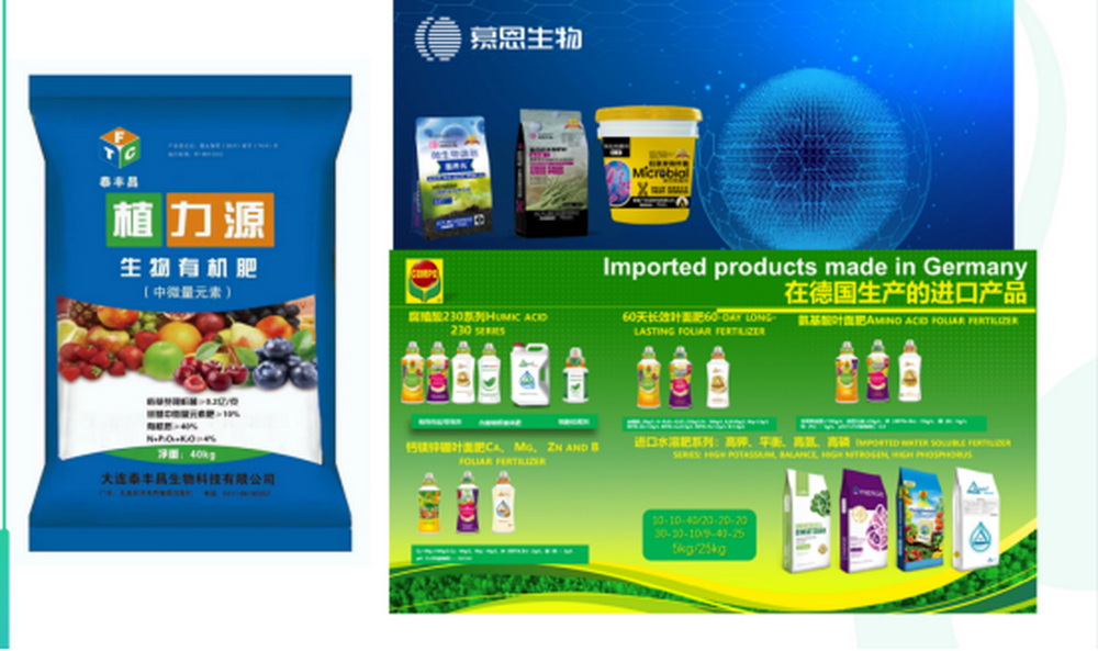 孫樹波：以終為始 賦能終端 特肥差異化推廣實踐984.jpg