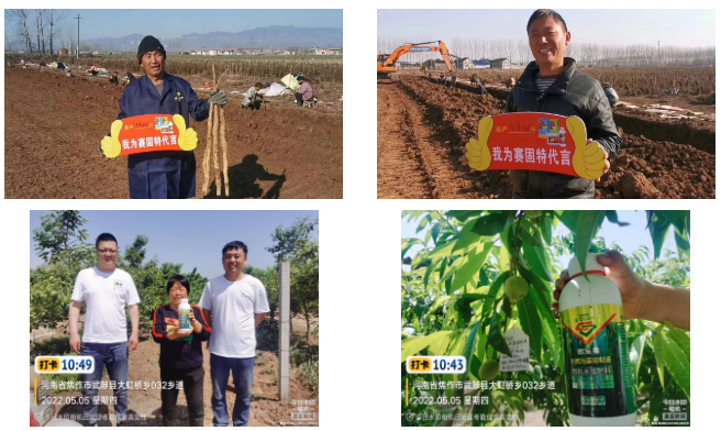 微信截图_20230706095950.png 微信截图_20230706095950.png