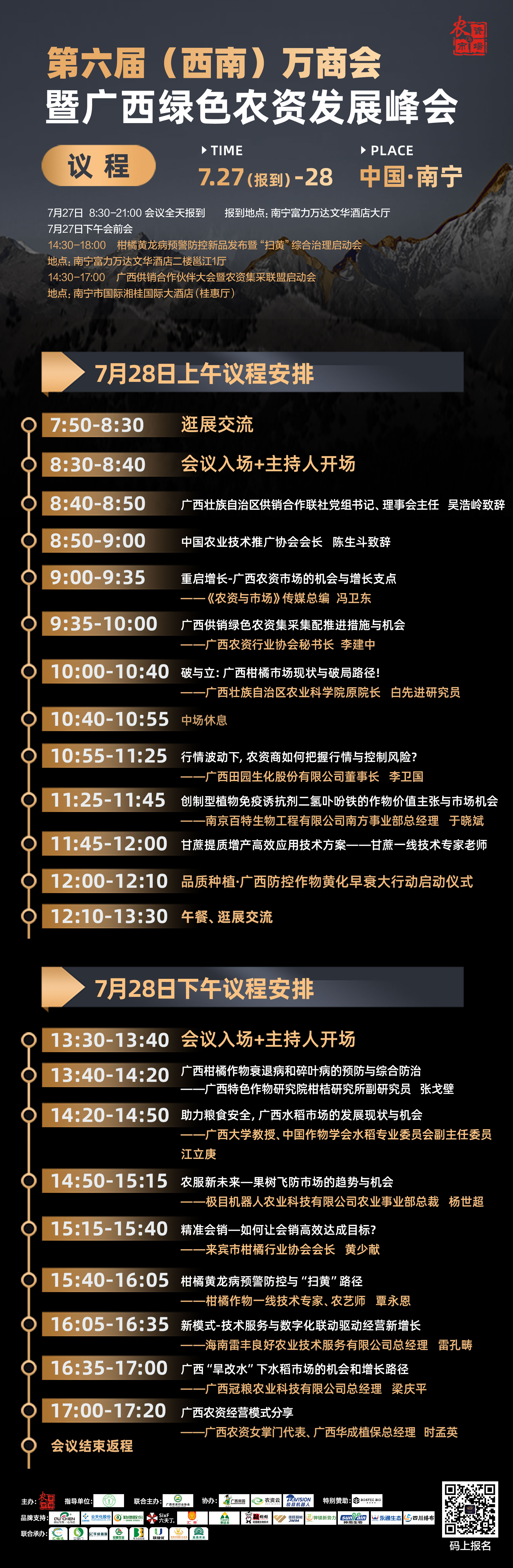 微信圖片_20230724105926.jpg