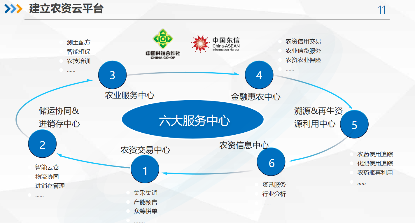 圖片2.png