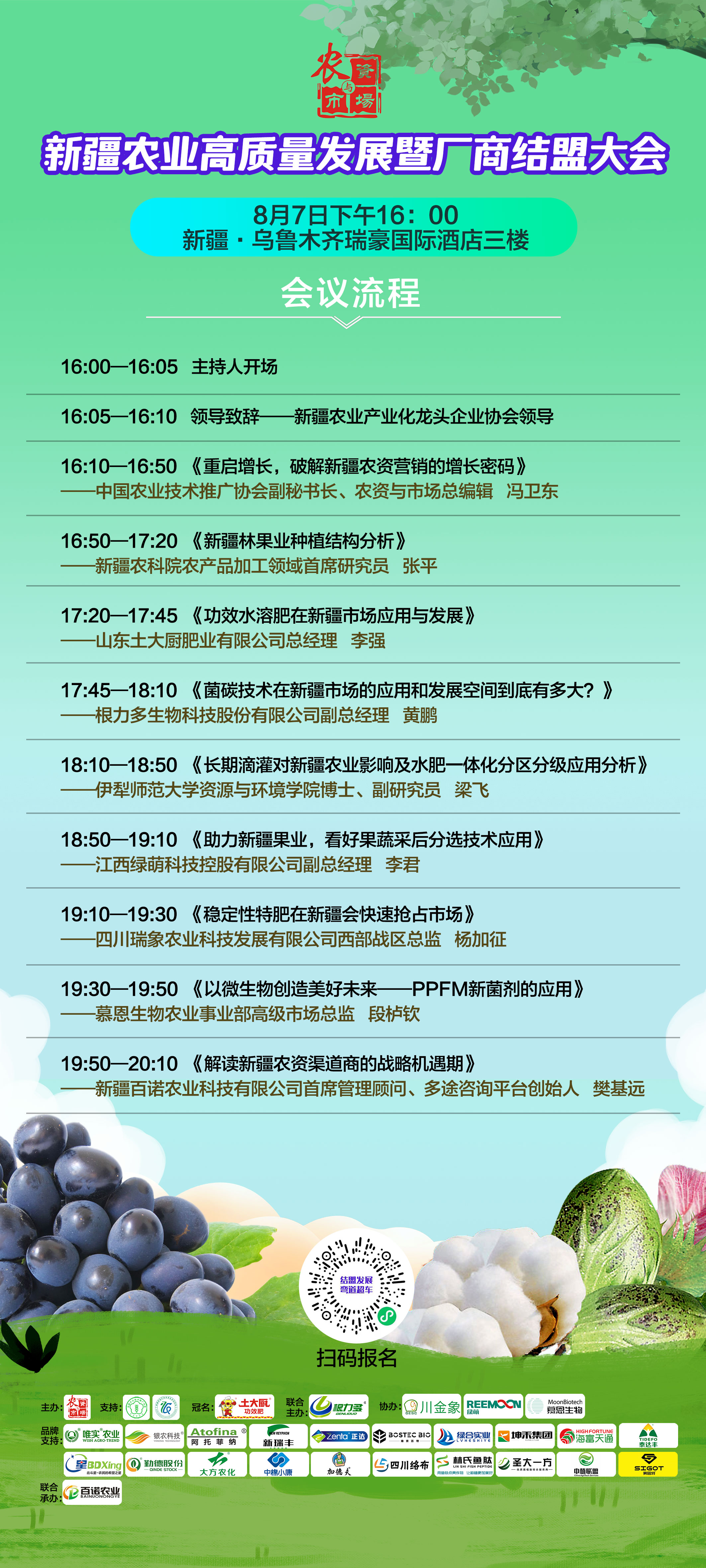 微信圖片_20230731161349.jpg