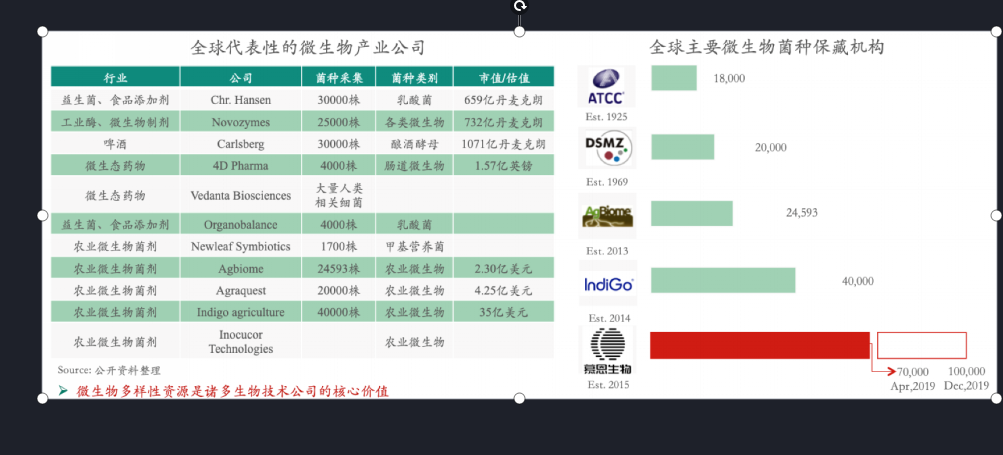 圖片8.png