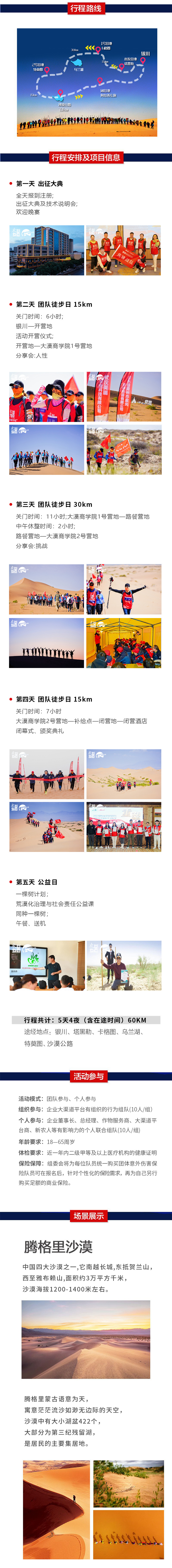 微信圖片_20230731112325_04.jpg