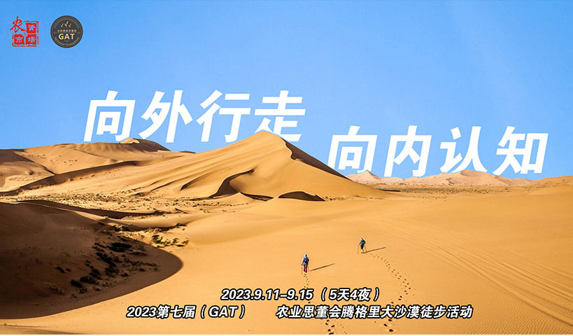 微信圖片_20230731112325_01.jpg