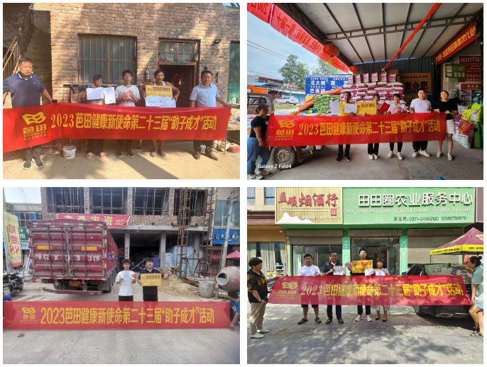 微信截图_20230919092955.png
