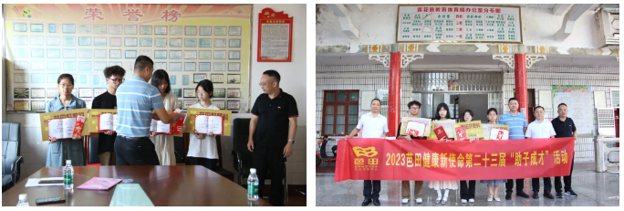 微信截图_20230919092927.png