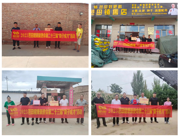微信截图_20230919092918.png