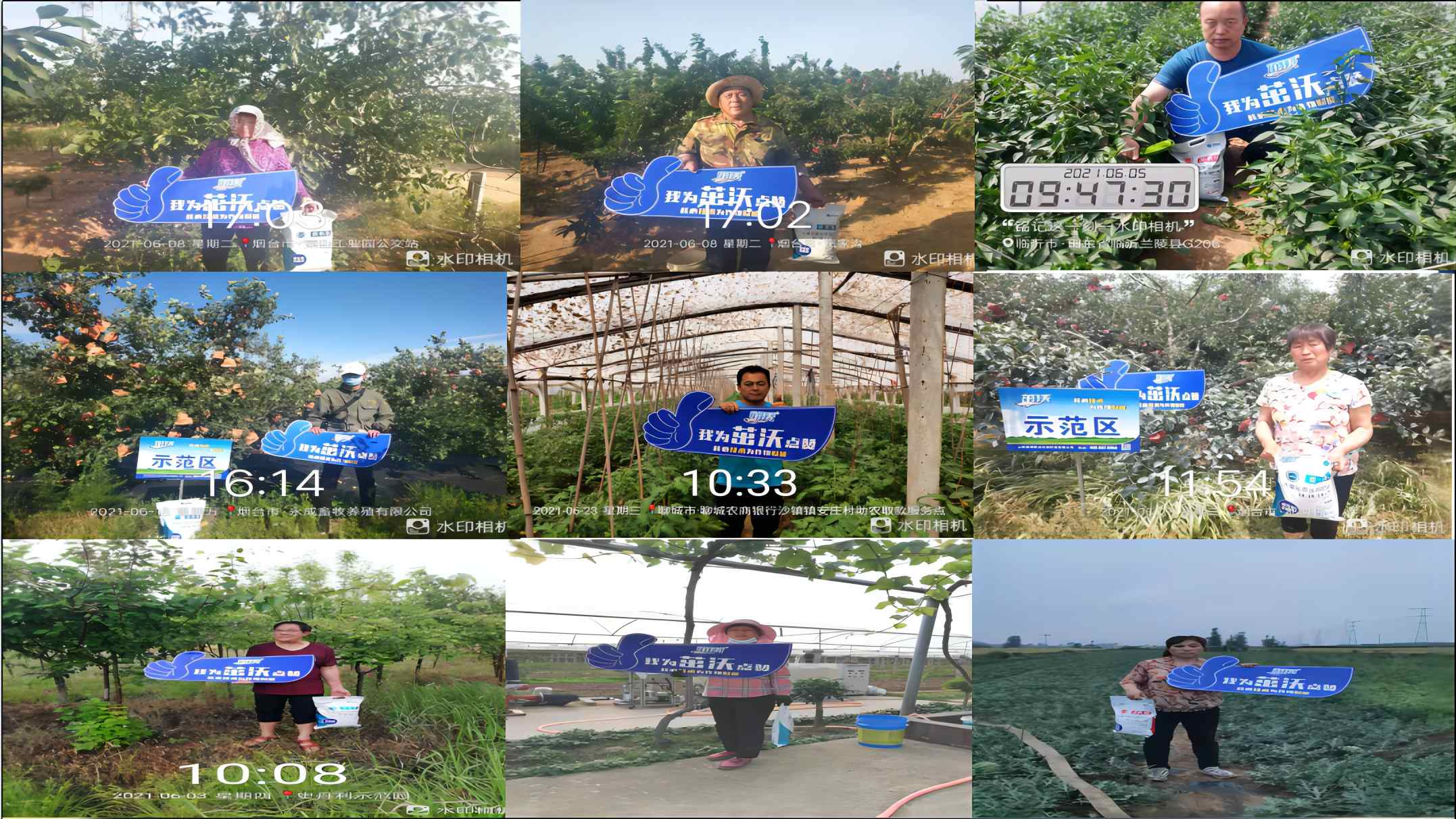 微信圖片_20230926152829(1).jpg