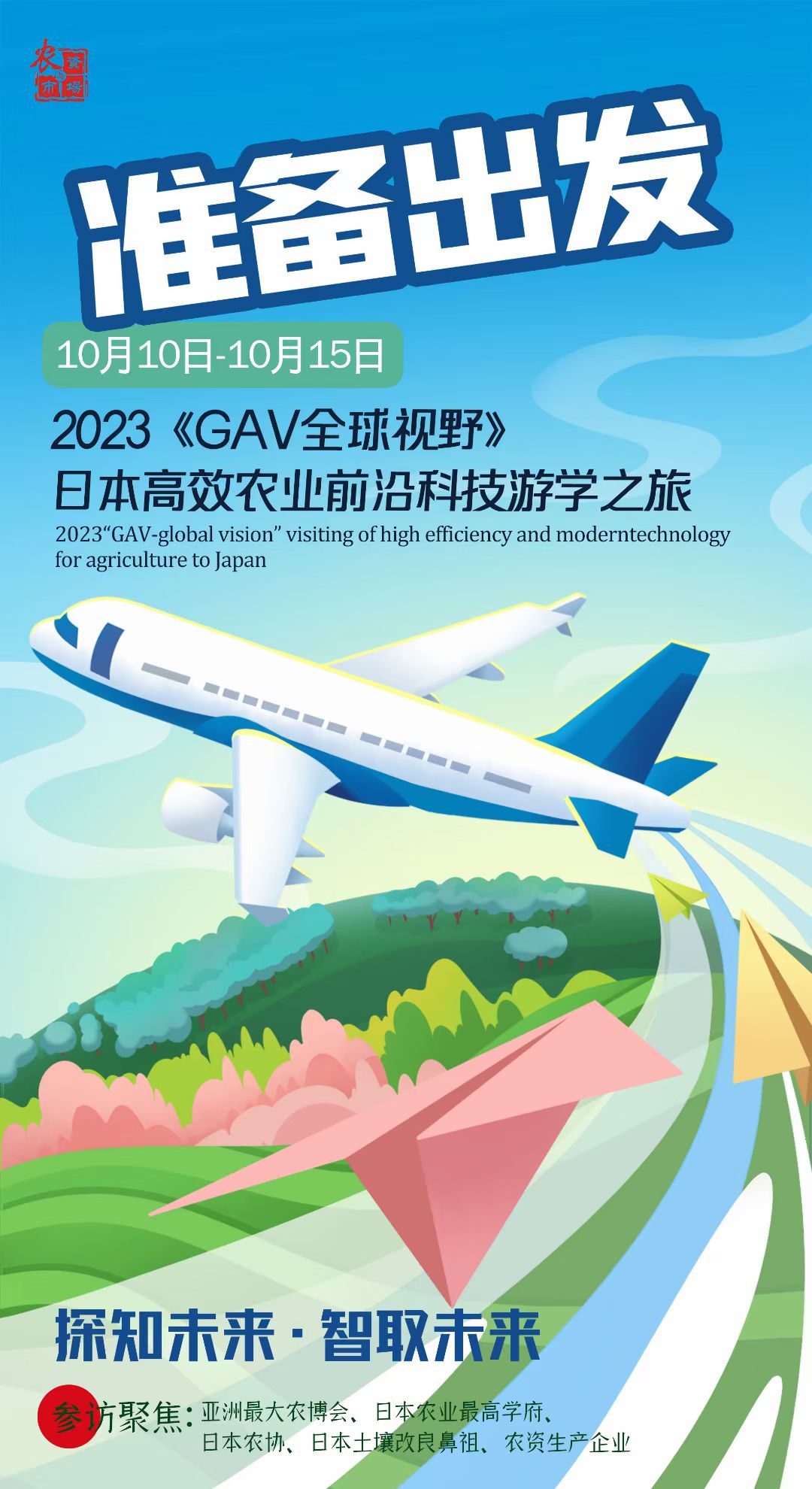 微信圖片_20230912143158.jpg