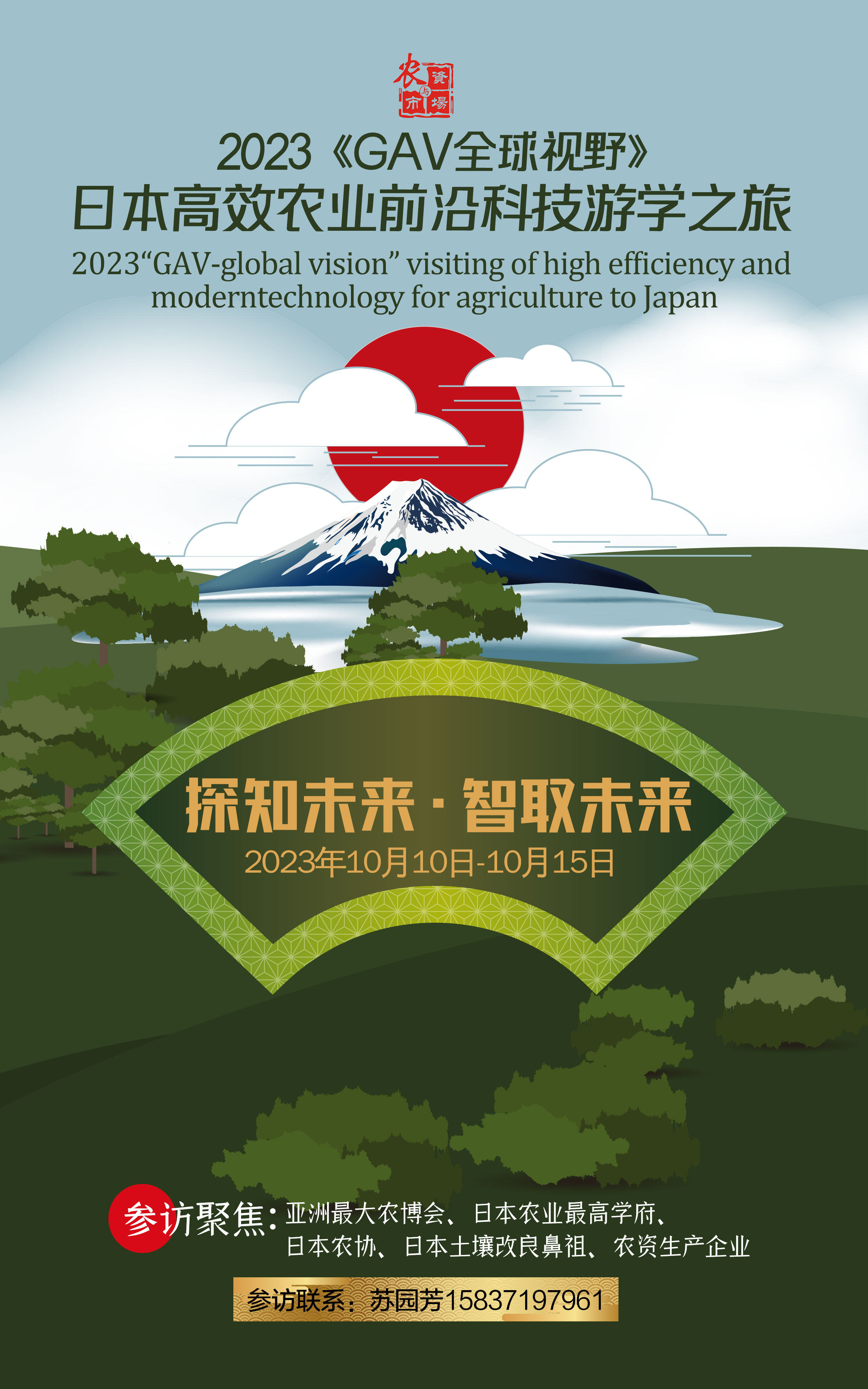 微信圖片_20230802110304.jpg