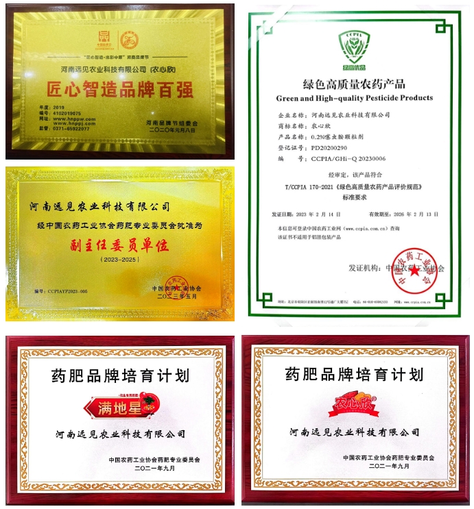 微信截圖_20231011101942.png