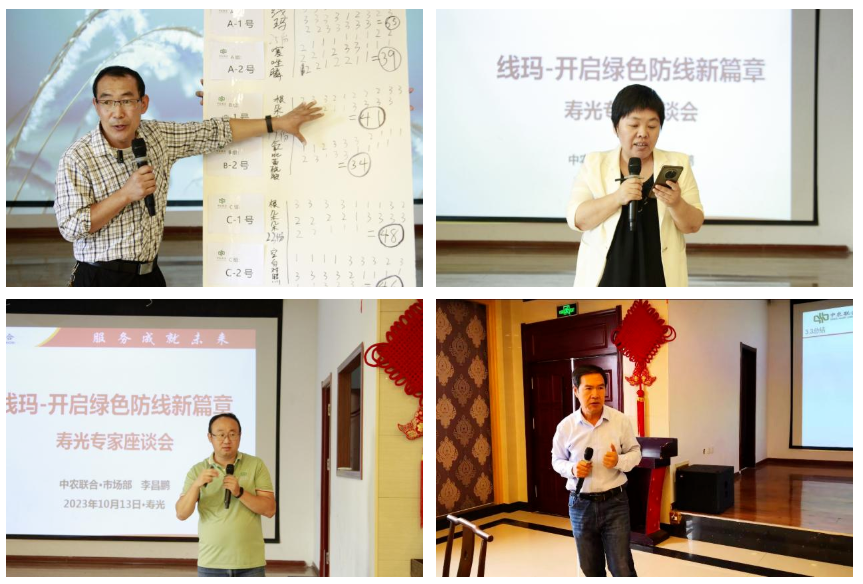 微信截图_20231017211707.png