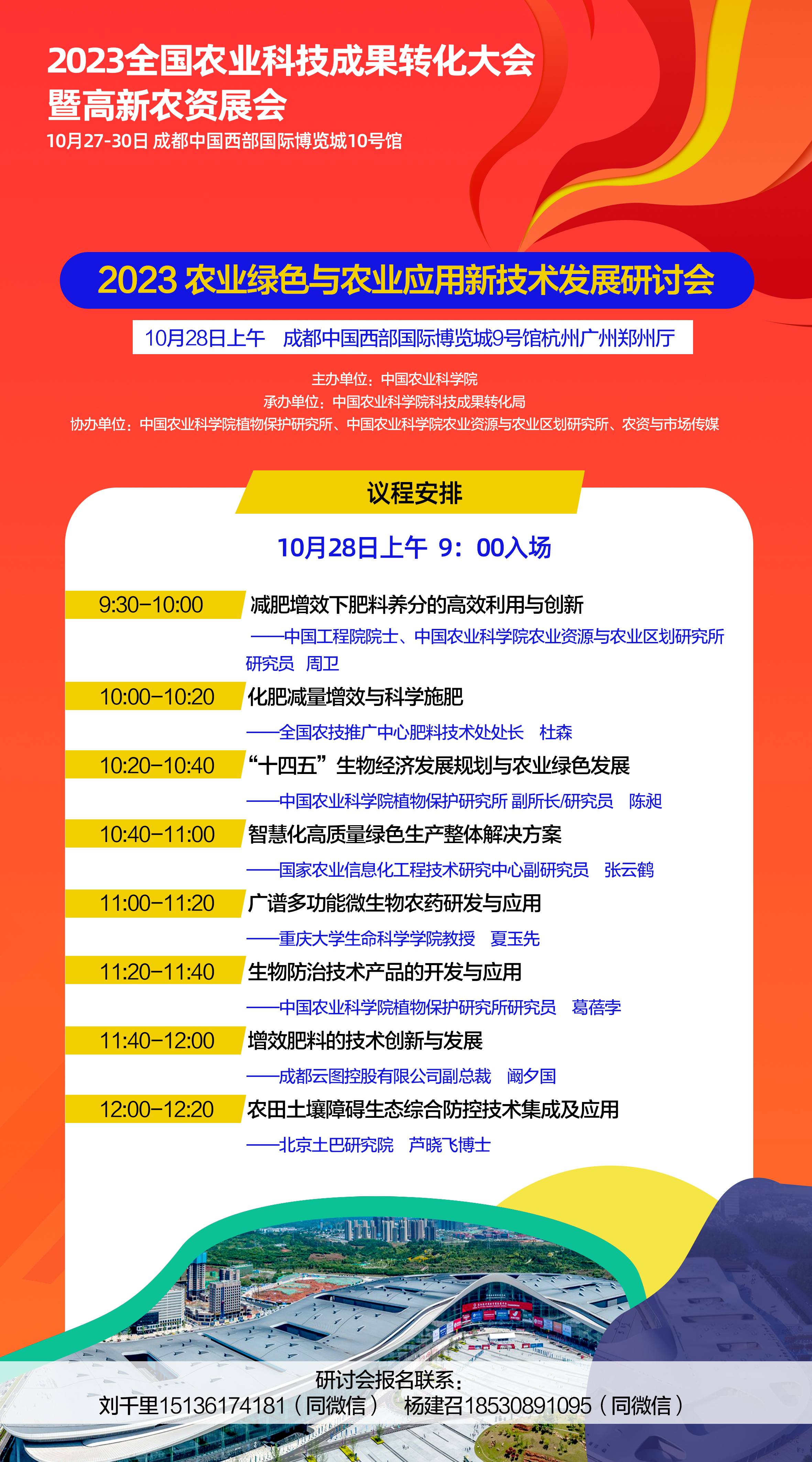 微信圖片_20231018171549(1).jpg 微信圖片_20231018171549(1).jpg