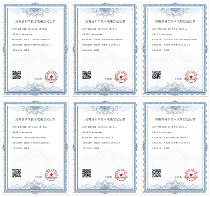 微信截圖_20231023093311.png