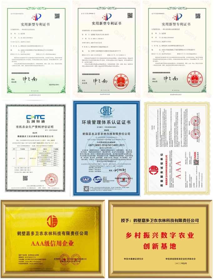 微信截圖_20231023093327.png
